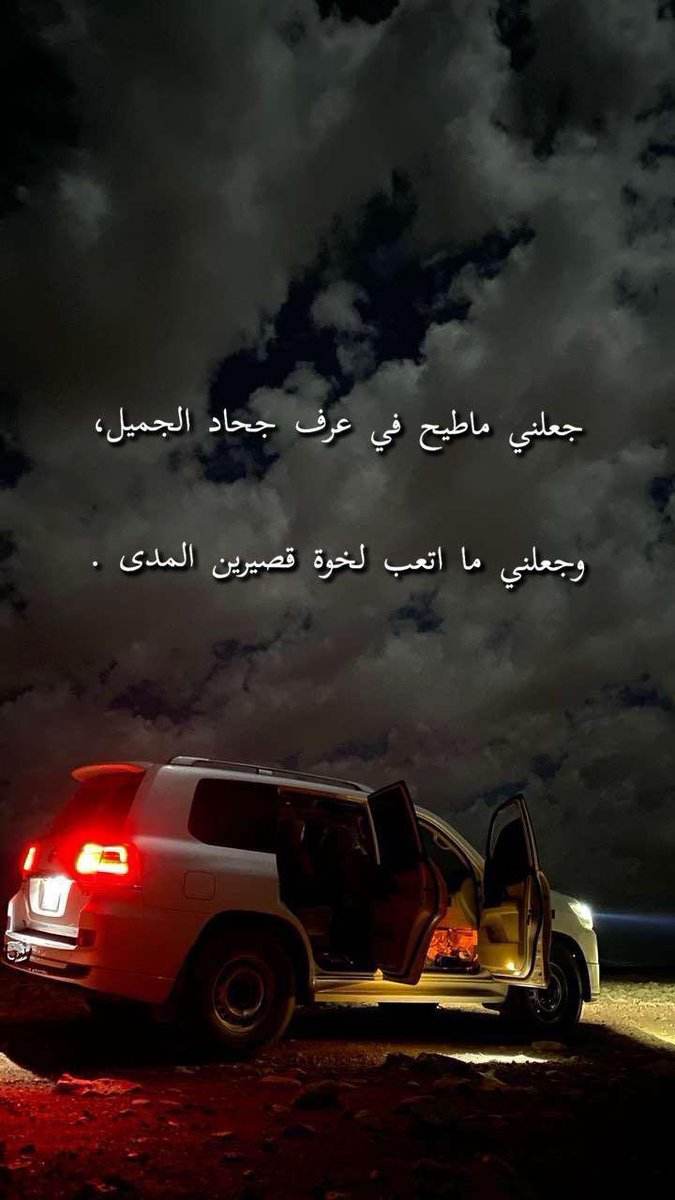 ابن طليحان (@ahm_110) on Twitter photo 