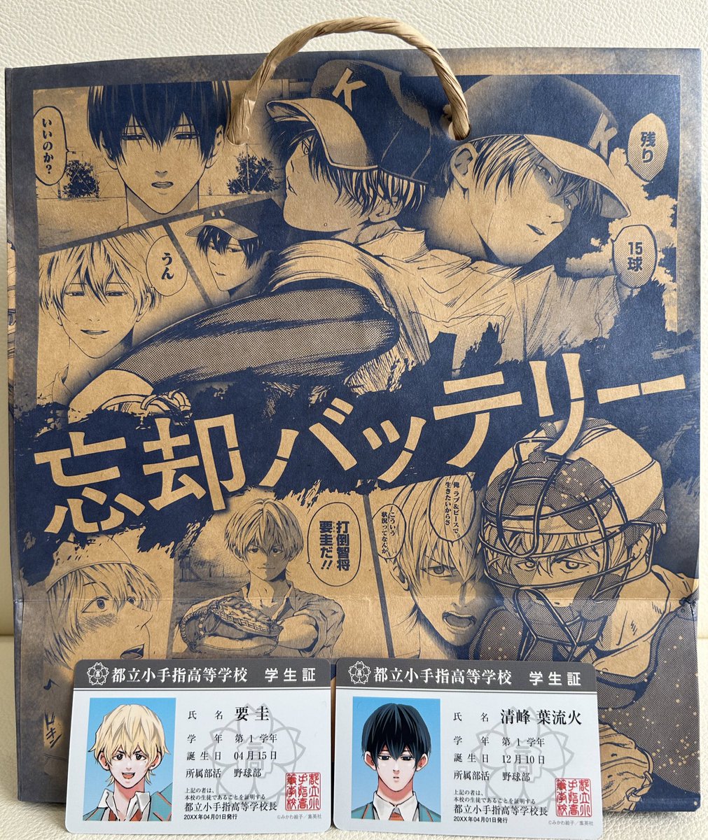 少年ジャンプ+ on X: 少年ジャンプ+ on X: