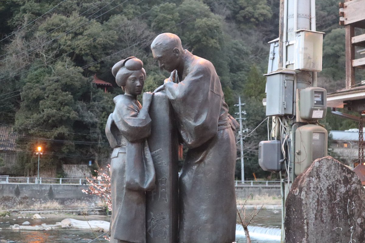 minidaisuki1's tweet photo. 鳥取県の三朝温泉���にある「三朝館」にチェックインした後、温泉街を散策。三朝温泉は世界屈指の放射能泉であり、三たび朝を迎えると元気になるといわれているそうです。これから数日間お世話になります。
#鳥取
#国内旅行
#鳥取旅行
#温泉
#温泉旅行
#三朝温泉
#三朝館
#ラドン温泉 https://t.co/tfGDY5LQBQ