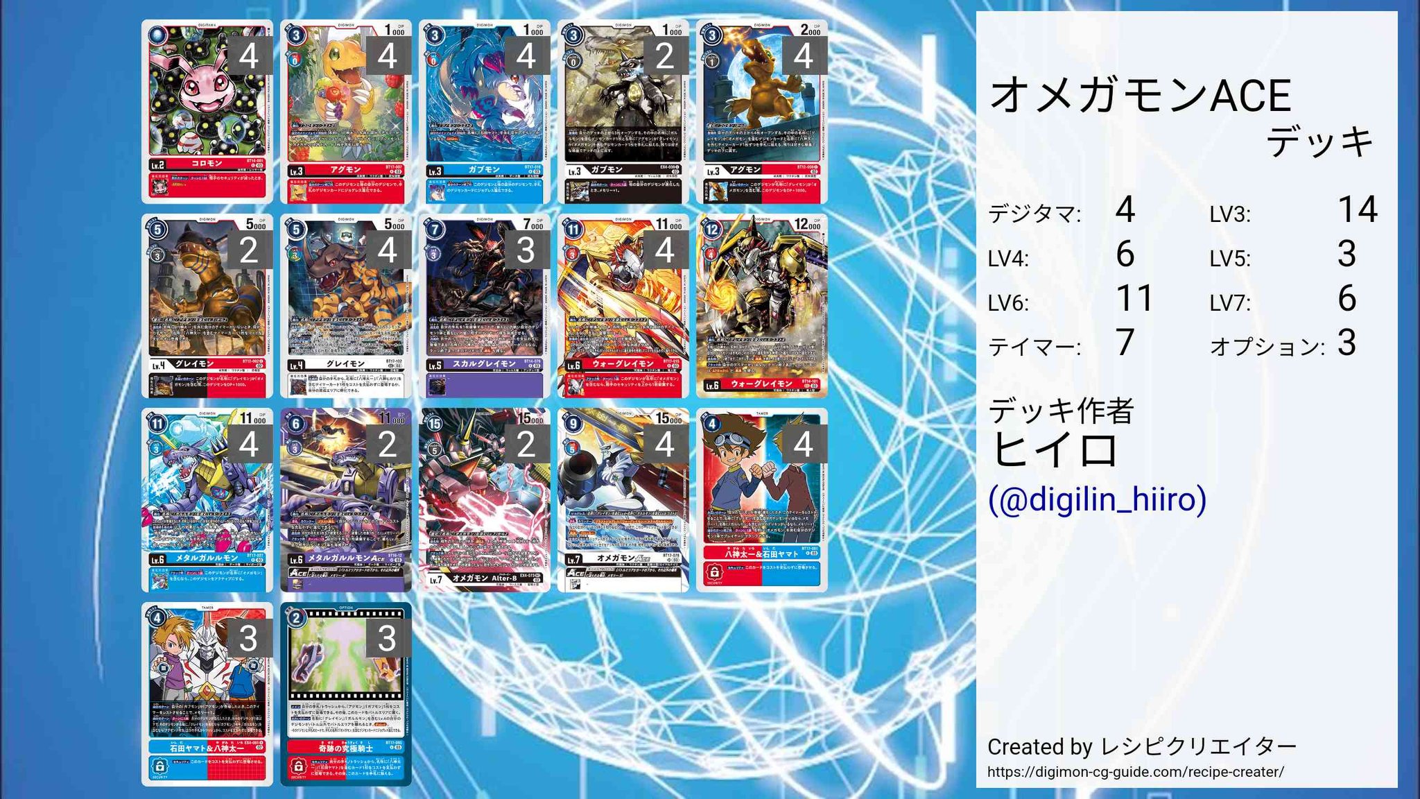 ヒイロ on X: 