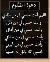 Ohuud tweet picture