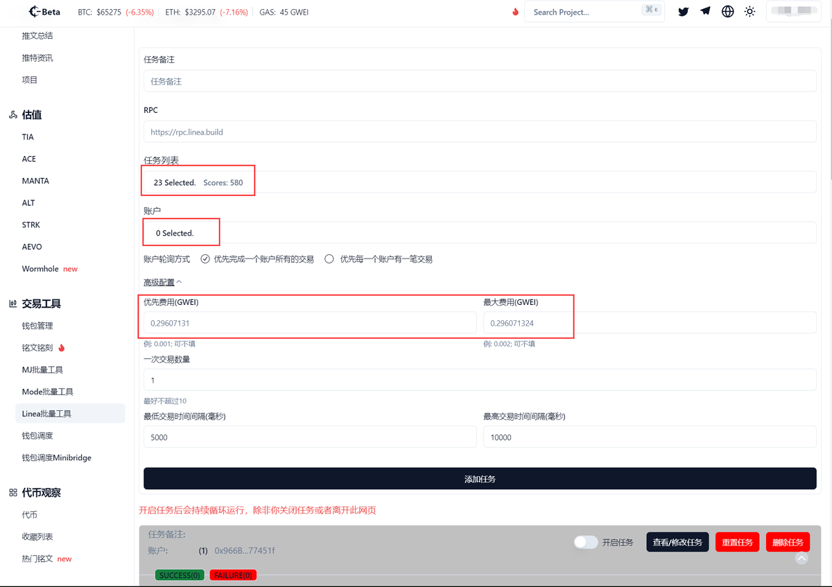 Linea任务还有最后2天，分享一个一键获取分数的工具，帮助web3小白PK工作室和科学家🚀
cryptohunt.ai/zh-CN/trading/…

- 私钥本地浏览器加密，无托管风险
- 一键完成23个任务，500+分数
- 任务随机，防止女巫
- 多账户并发执行
- 网页操作，容易上手
点赞转推留下evm地址，抽取10个免费账户（1个月）12H