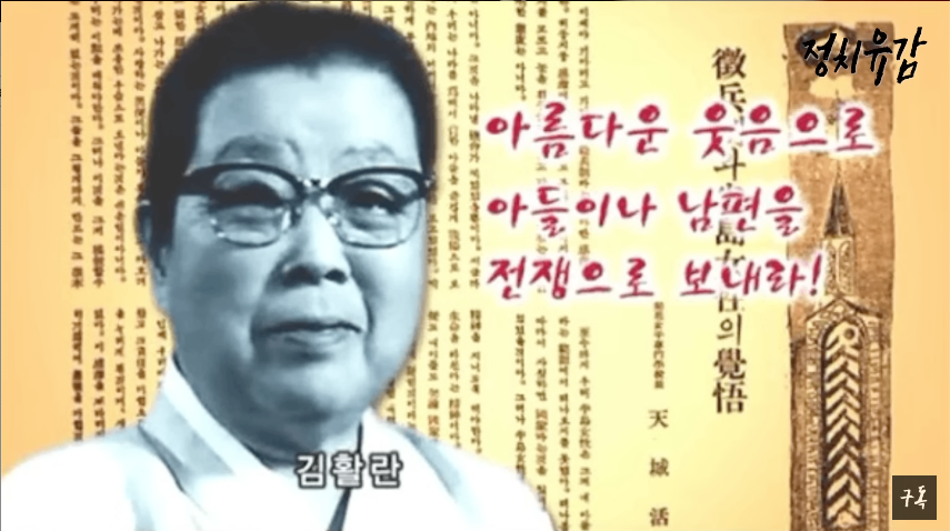 여성단체에게 보내는... 메시지
니 자식이랑 남편을 전쟁으로 보내라..
