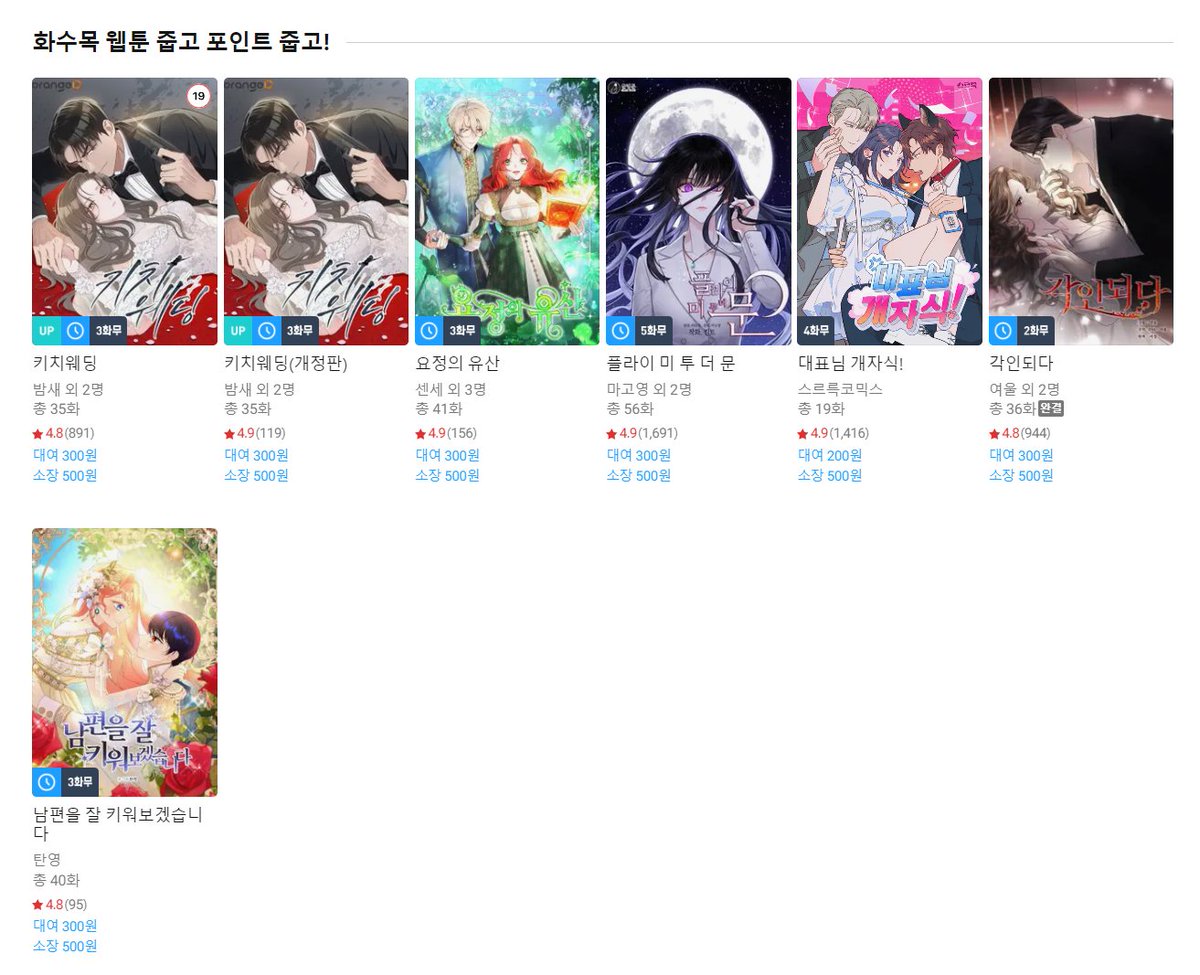 대자식 포인트 줍줍 이벤트가 돌아왔어요 ❤️