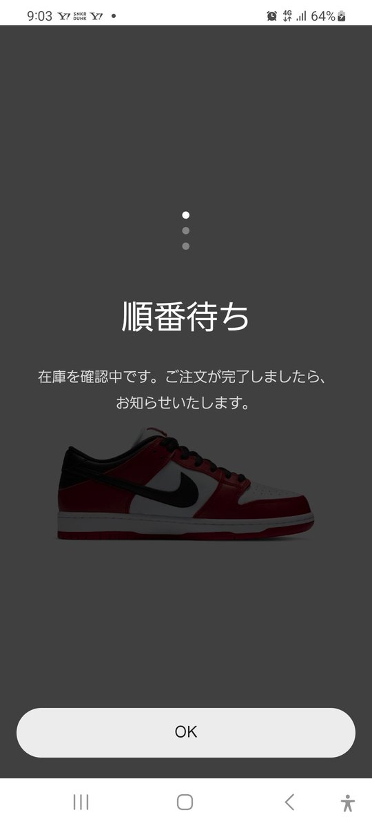 dellpiipo's tweet photo. お願い https://t.co/fZZsX7ieXN
