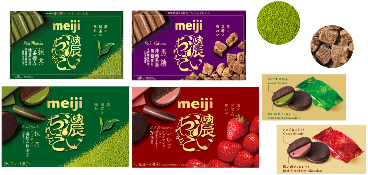 にこちょこ にじさんじ × チョコエッグプラス 7月よりダイカットシール付きで登場!