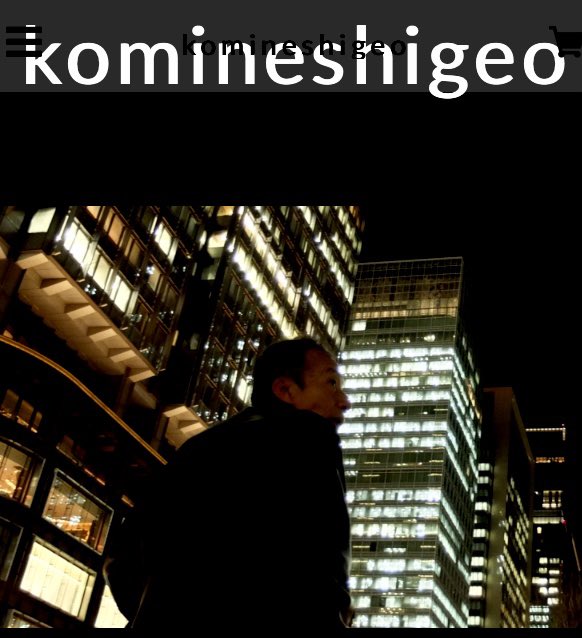 komineshigeo's tweet image. 下野新聞社「コミネシゲオ（永山伸一著）」、ご好評を頂きありがとうございます。某全国調査にて全国ランキング399位‼️本書掲載の楽曲🎵は、ｺﾐﾈｼｹﾞｵYouTubeからお聴き頂けます。「歌とエピソードのシンフォニー」を、皆さまへ!  #下野新聞社の本 #コミネシゲオ #永山伸一  #歌で綴る講演会