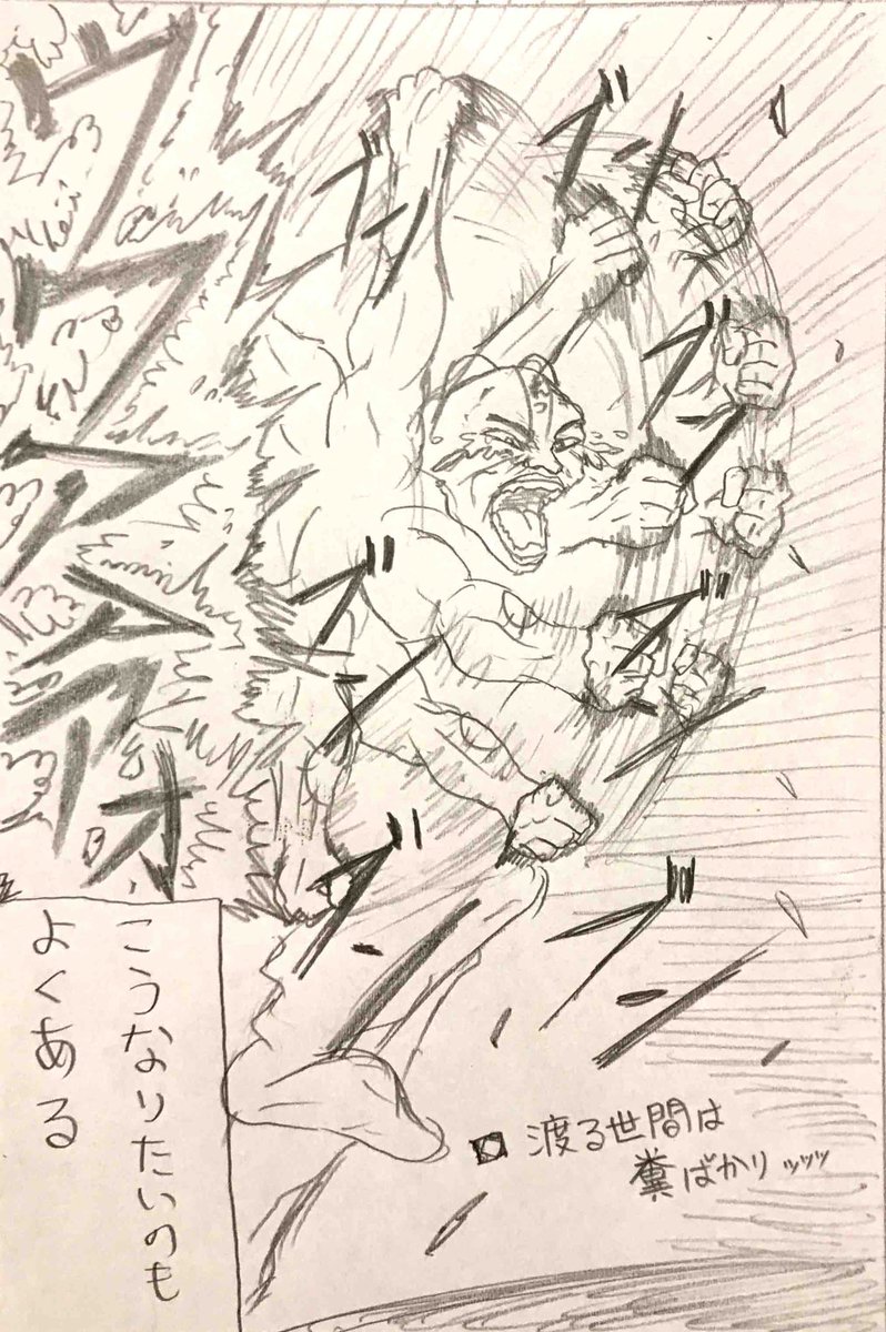 #新社会人に伝えたい労働のイメージ 