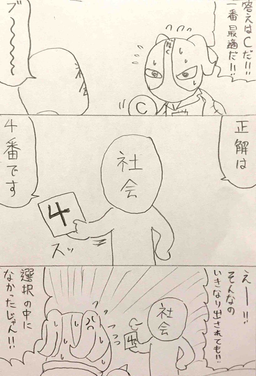 #新社会人に伝えたい労働のイメージ 