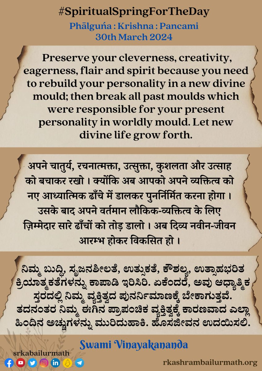 srkabailurmath's tweet photo. #SpiritualSpringForTheDay https://t.co/zQ0ErABjnk
