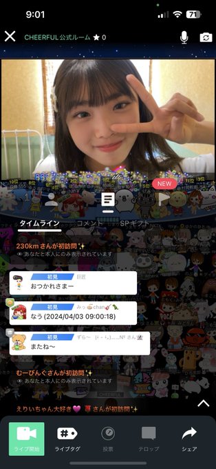 Twitterのコスプレ画像23