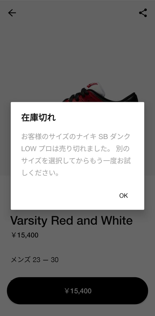 monstmosyu's tweet photo. うぅぅぅ😭 https://t.co/xiU9x8ssJX