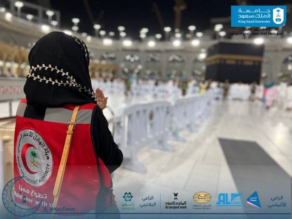 ksu_EnglishClub's tweet photo. On their third day of volunteering in the Ambulatory Services Program at the Holy Mosque, #King_Saud_University_for_Voluntary_Work team shine brightly https://t.co/MwZ0rB8w9H