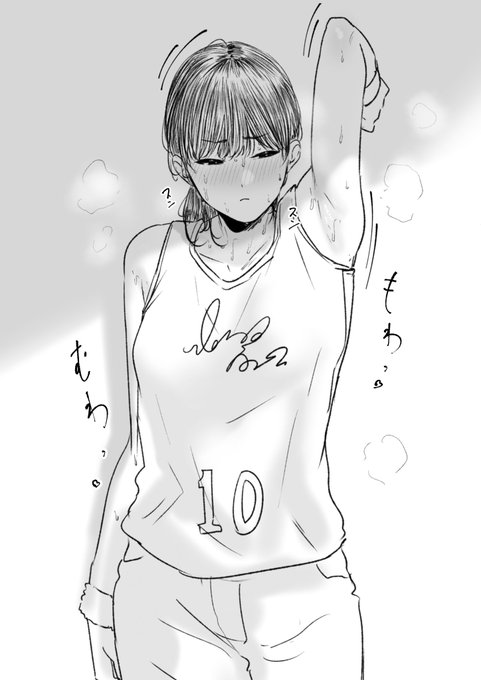 練習後のセルフチェック 