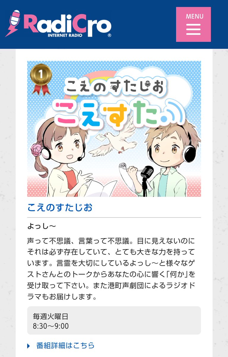 🌸まみ🌸(よっし〜♡) tweet media