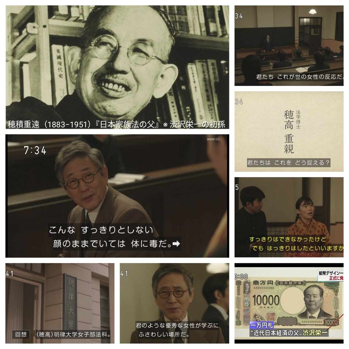 戦前 法学書□『 離婚制度の研究 』穂積重遠 改造社 大正13年