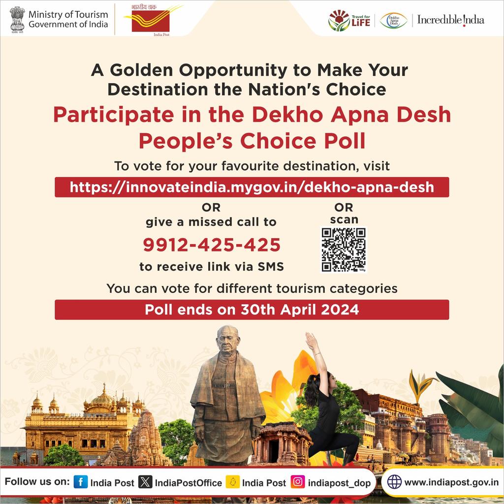 Participate in the 'Dekho Apna Desh Poll' & vote for your favorite travel destination. Click to participate: innovateindia.mygov.in/dekho-apna-desh