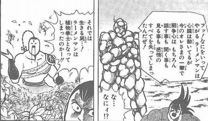 この辺も最高に好き 