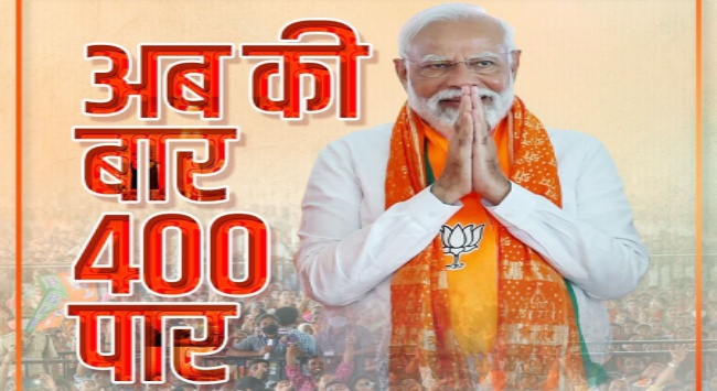 Ahead of India's general election, PM Modi forecasted the BJP winning at least 370 of 543 Lok Sabha seats, with the BJP-led NDA alliance exceeding 400 seats. Is this plausible? If so, which regions will contribute to the additional seats? @ronojoy_sen isas.nus.edu.sg/papers/modis-e…