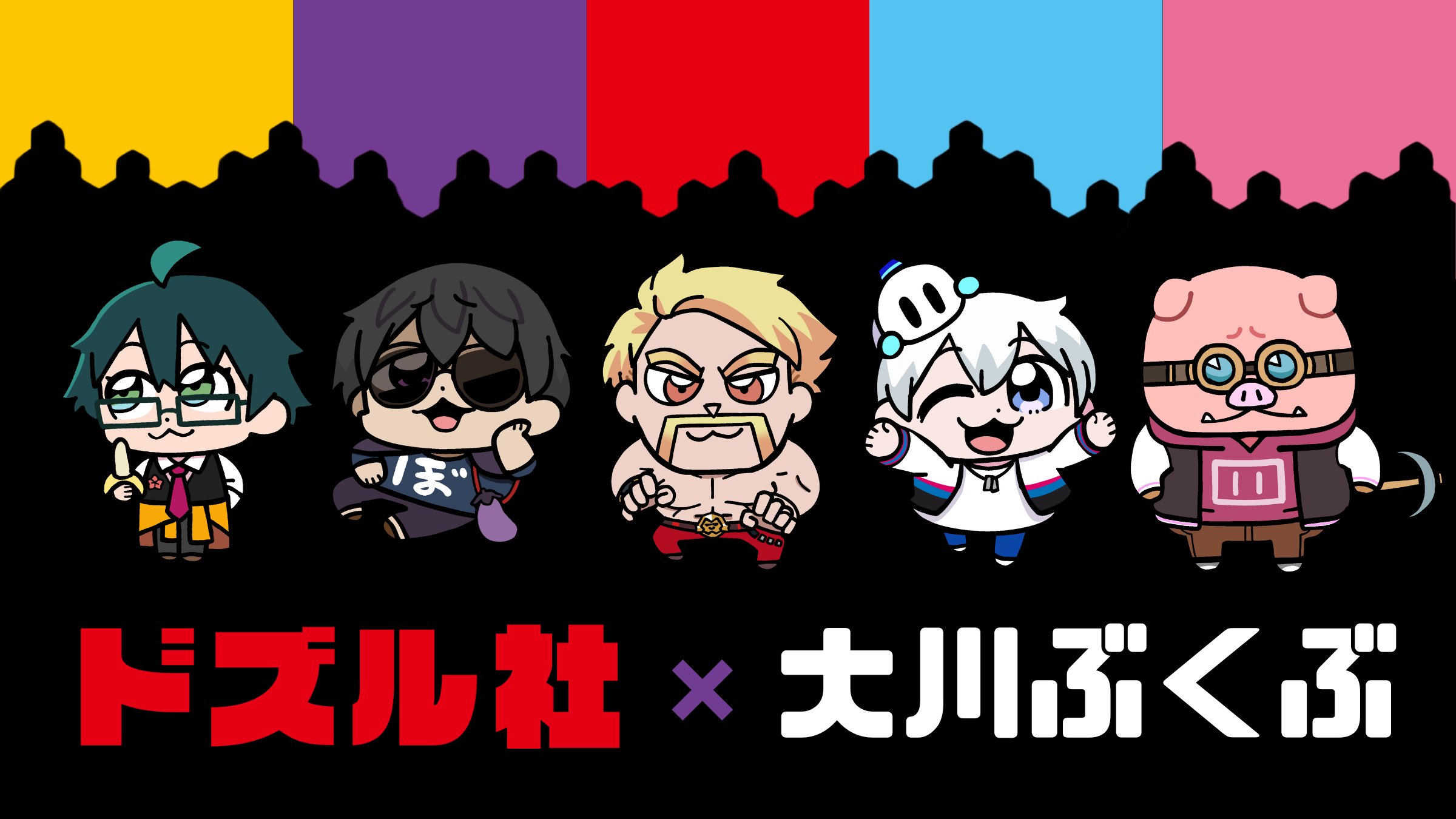 シロ ⋆⸜ 🍆 ⸝⋆ 🦍社ファンアート (@0o___shiro___o0) / X