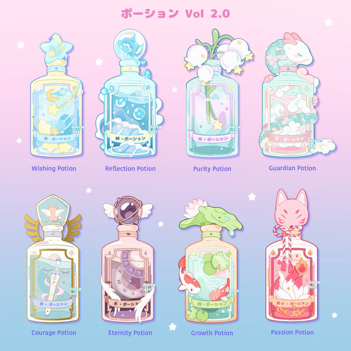 ONLY 4 days left! Which is your fav potion? #art