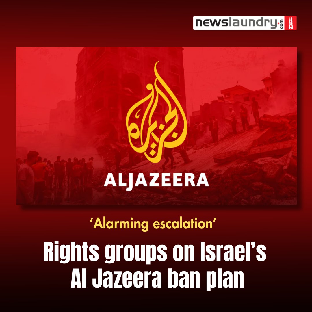 #Israel’s plan to ban #AlJazeera – amid the network’s relentless ground coverage of the country’s military operations in #Gaza – has triggered condemnation from rights groups. newslaundry.com/2024/04/03/ala…