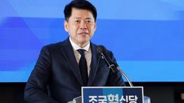 조국혁신당
비례대표 6번 김준형 후보
아들을 포함한 세 자녀가 모두
한국 국적을 버리고
미국 국적을 취득한 것으로 나타났다.
김 후보는 문재인 정부 시절
국립외교원장(차관급)을 지내며
한미 동맹을 비판해온 인사다.