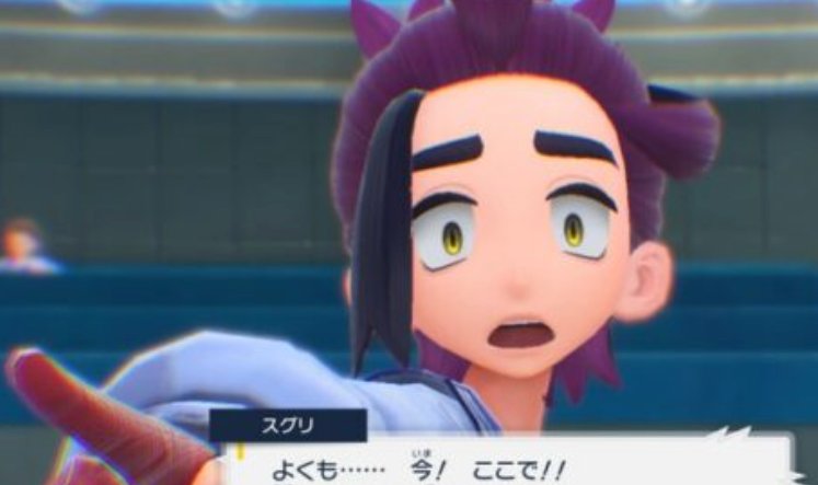 また、やられた(´･ω･｀)