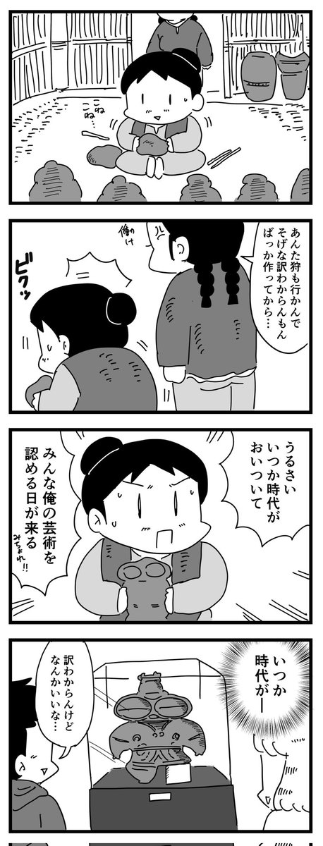 あばんぎゃるど
(四コマ漫画) 