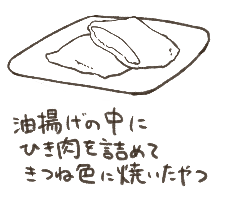 原稿中なんだけど1週間ぐらい前までは普通の絵だったのに今見ると勝手にメロディーがついてしまうようになった絵です 