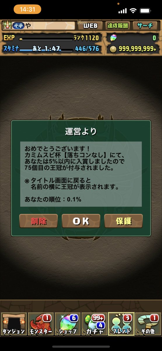 でで🦥ྀི / ﾍ▫️ﾍ▫️ ☆彡【😴】 tweet media