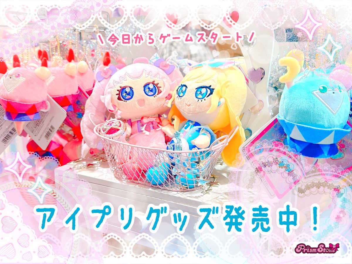 テツ姉ぇ】 プワ～ン🚃 ／ 💗ひみつの #アイプリ 💗 💙アイプリバース