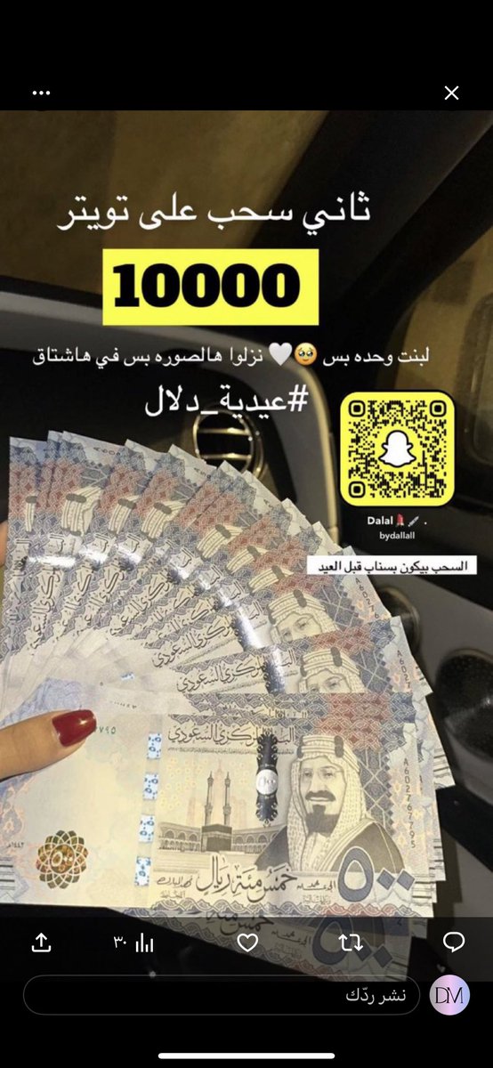 # عيدية_دلال
يأتي بها الله انه لطيف خبير