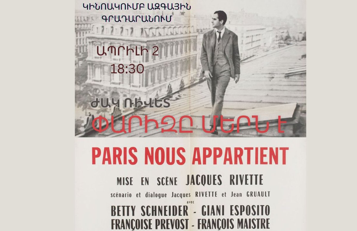 Liebe Filmfans, am 2. April um 18:30 Uhr lädt der Filmclub Sie ein, in unserem großen Saal in der Nationalbibliothek ein Meisterwerk der Nouvelle Vague zu entdecken, einer Stilrichtung, die das Kino revolutioniert hat: 'Paris gehört uns' von Jacques Rivette, in dem der geniale.