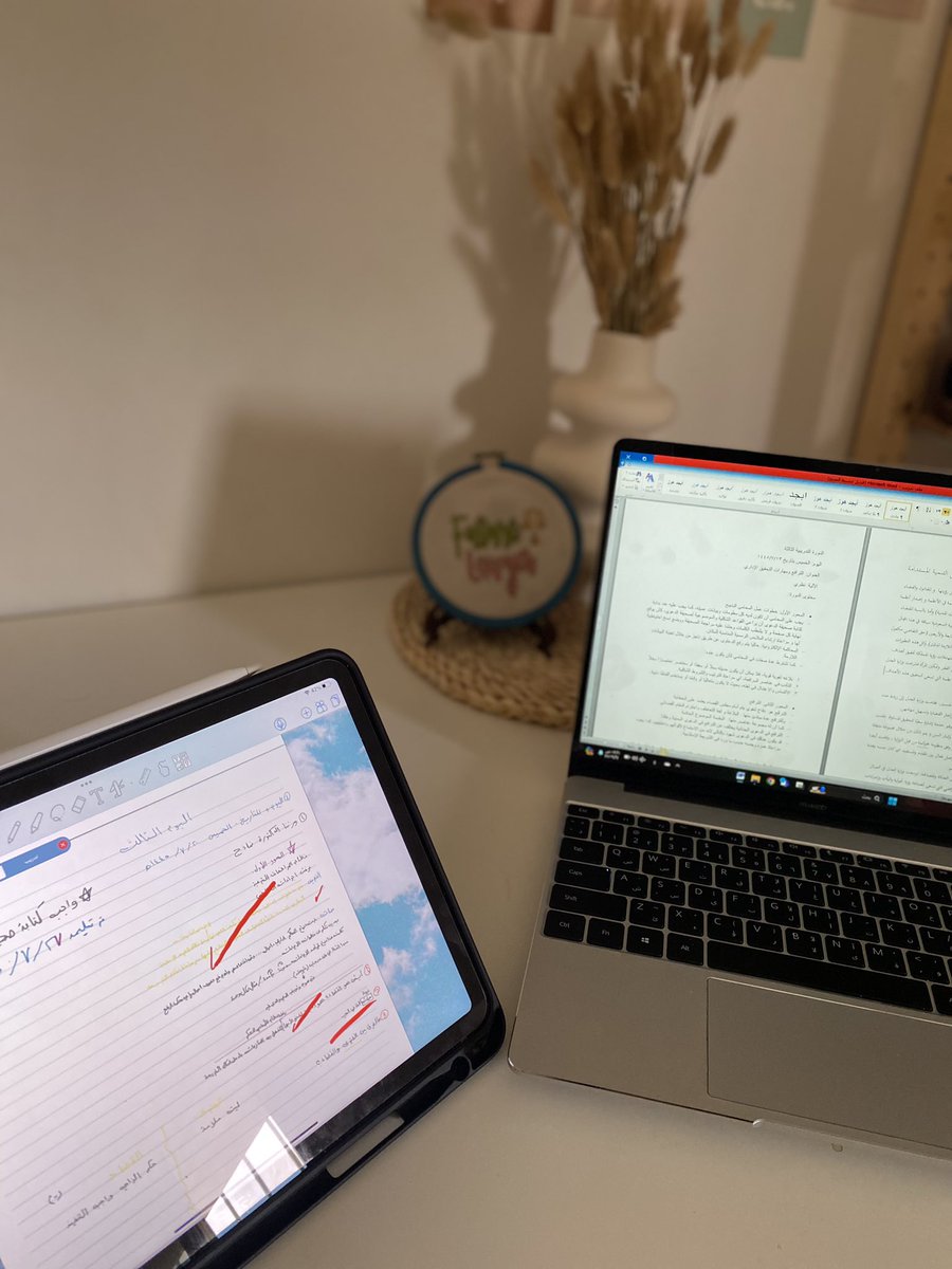 الحمدلله شكراً وامتناناً، وإقراراً بفضله واعترافاً بعظيم كرمه💗

منذ فترة بدأت العمل على ملف التخرج، دائماً اعتقدت أن الوصول إلى هذا الترم بعيد جدًا، ومن دون أن أشعر وجدت نفسي أعمل على بحث التخرج وأستعد للتخرج اللهُمَّ لك الحمد دائمًا وأبداً💗