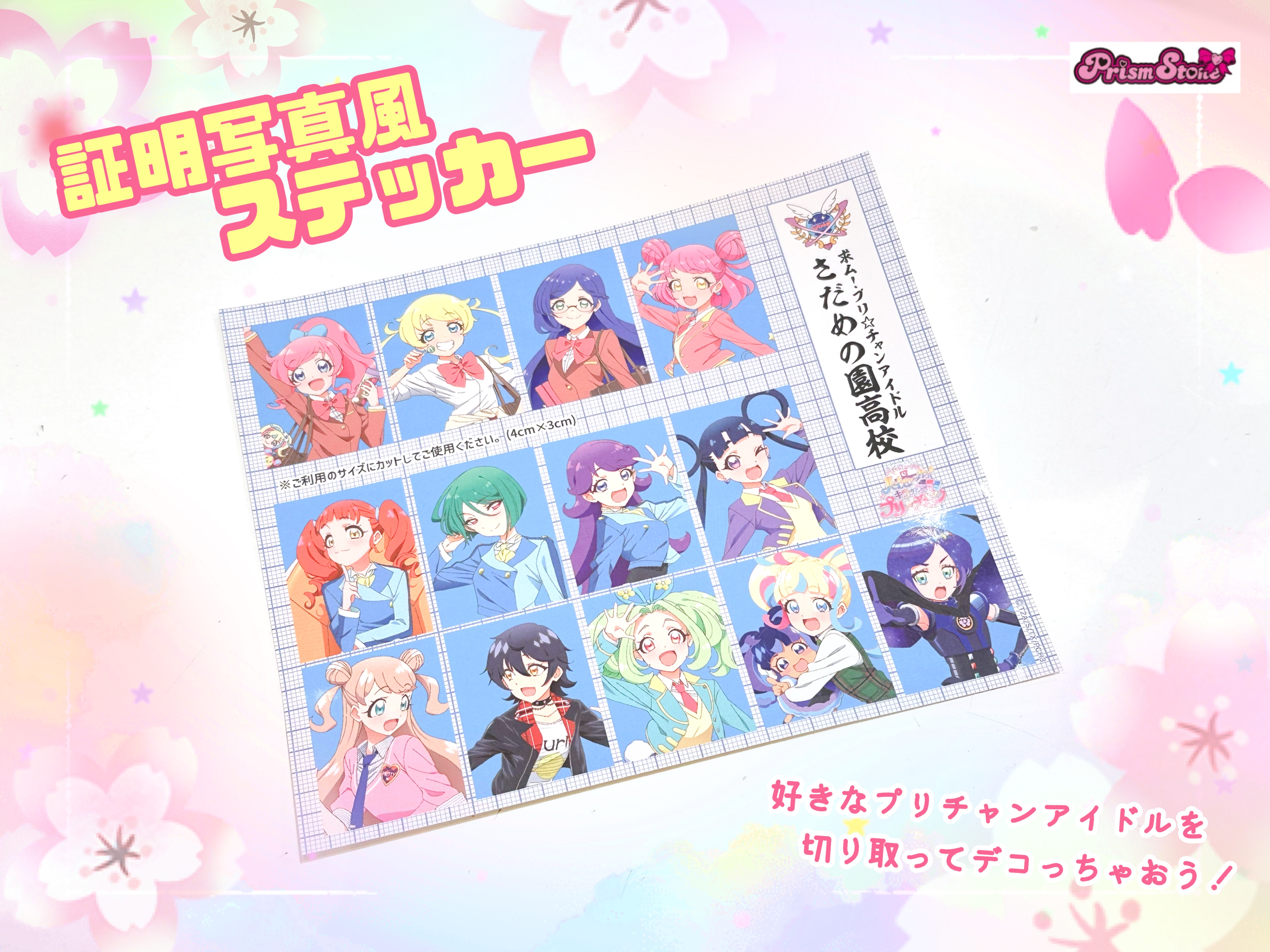 プリズーストーンまとめ売り　箱付き プリズムストーン約80個ほどと、カード、箱付きです！ - メルカリ