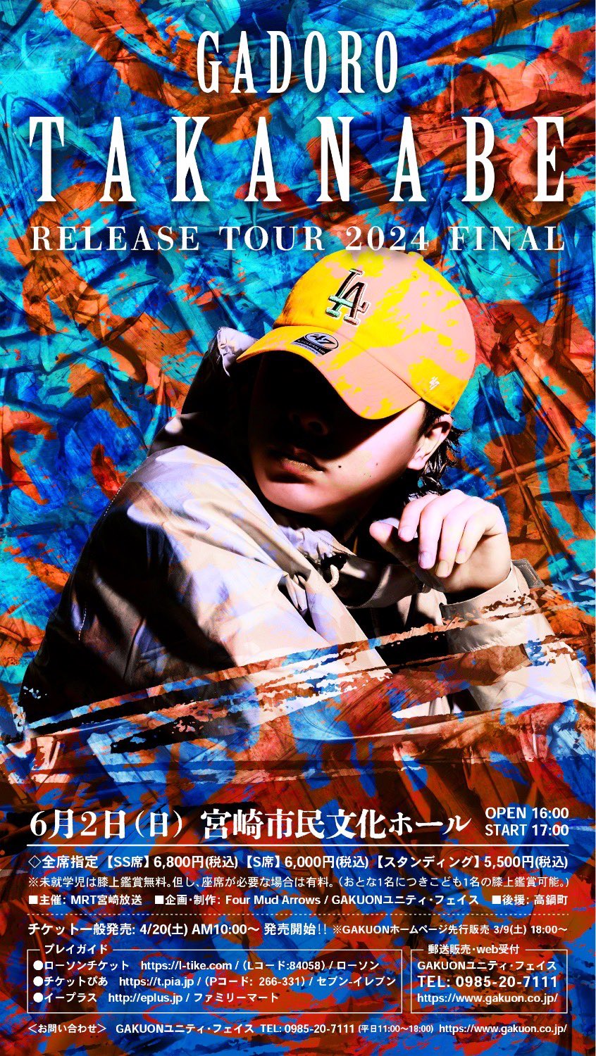 ULTRA-VYBE, INC. ////HIPHOP//// on X: ULTRA-VYBE, INC. ////HIPHOP//// on X:
