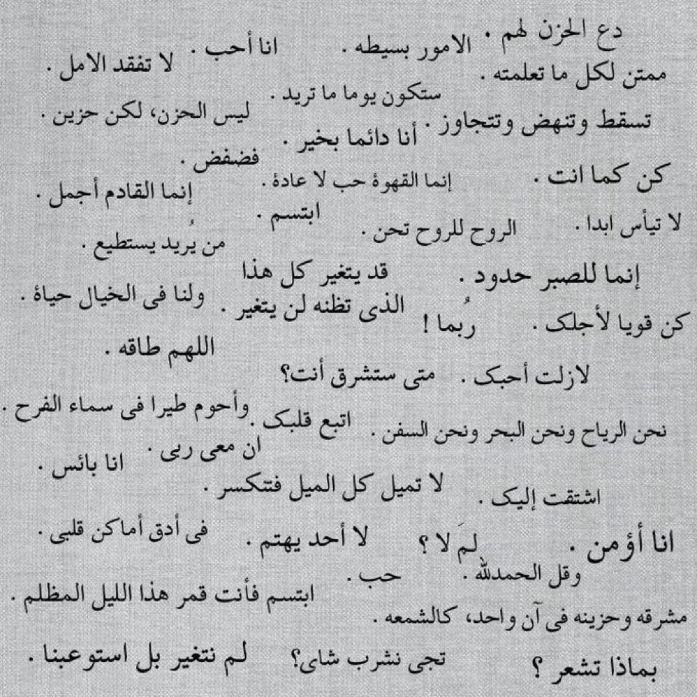 أول جملة جات عينك عليها ؟