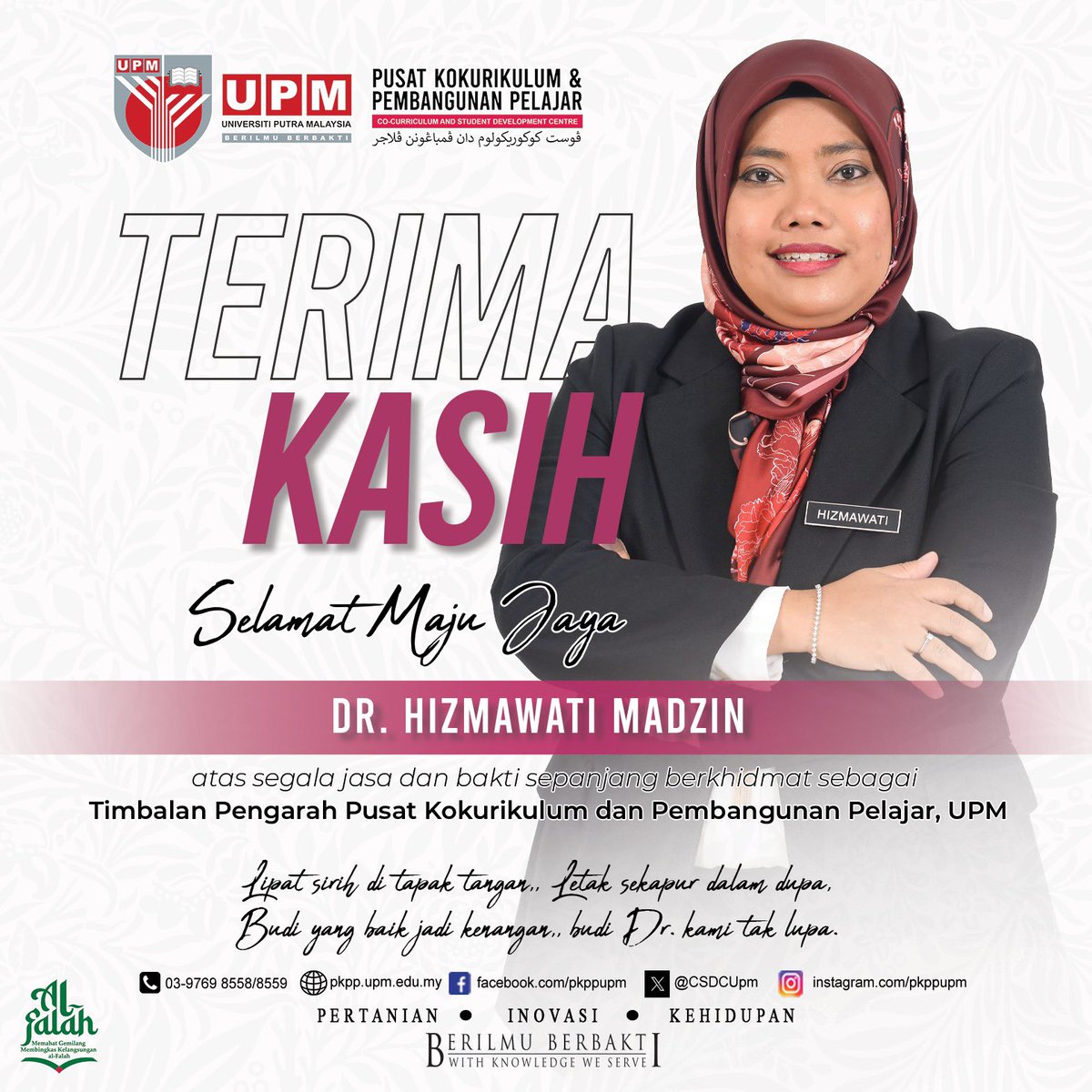 CSDCUpm's tweet image. 