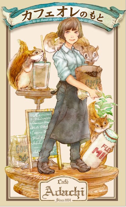 「cafe closed mouth」 illustration images(Latest)