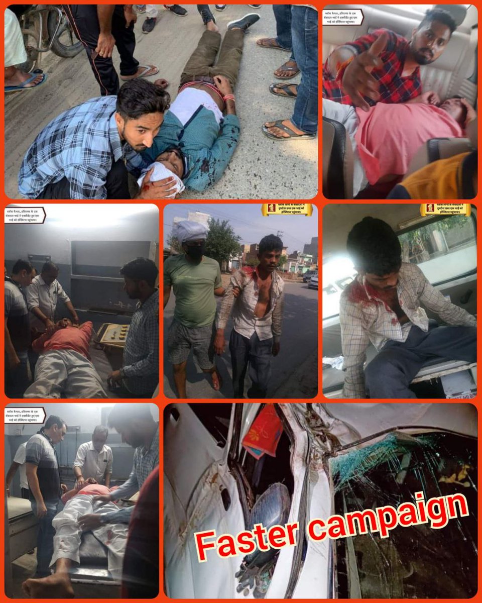 Many people die due to lack of first aid after a road accident, that's why Saint  Ram Rahim Ji has started the FasterCampaign, in which followers of Dera Sacha Sauda provide #EmergencyAid
 to road accident victims.