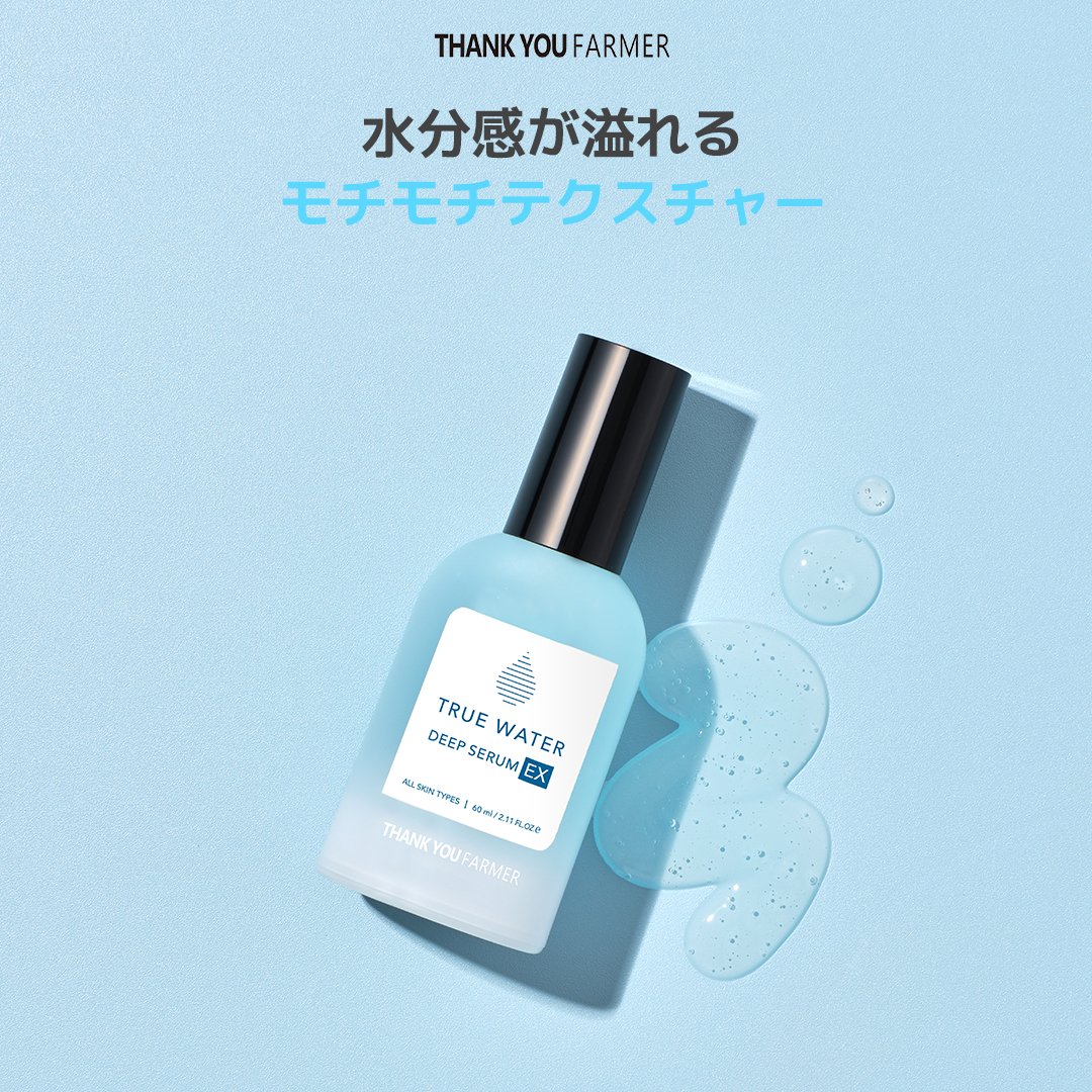 kirapouch's tweet photo. #メガポ 🛒💨

💙 #Thankyoufarmer

✨ショップクーポン
✨Qoo10 10%クーポン
✨10倍ポイント

https://t.co/UmdBN50l73
https://t.co/lZeyhl20dA

#Qoo10メガポ #メガポ購入品
#韓国コスメ #韓国スキンケア
#底見えコスメ #おすすめコスメ
#デイリーケア #デイリースキンケア https://t.co/6abwL0XGVm
