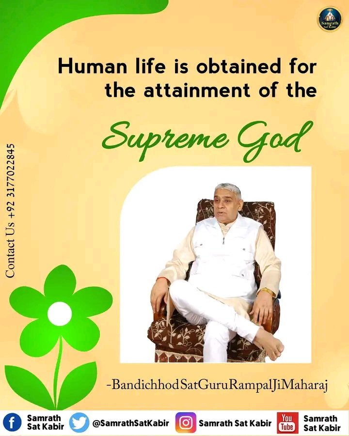 #GodMorningWednesday Human life is obtained for the attainment of the Supreme God.#wednesdaythought