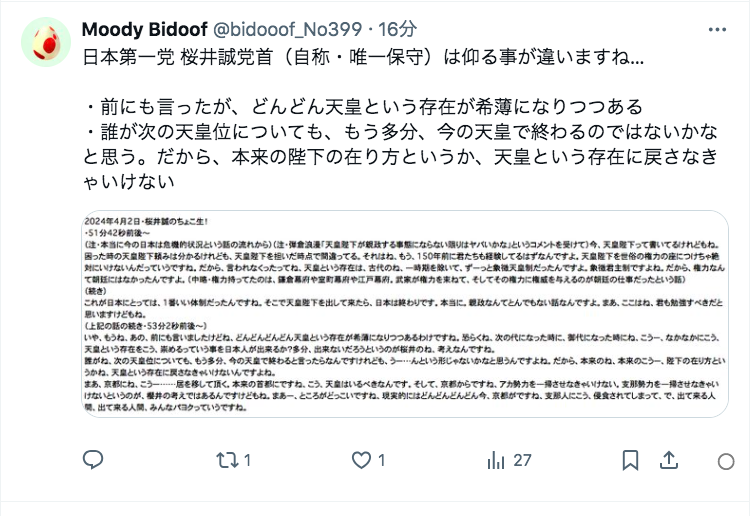 お詫び 先ほどしたこのポストですが、話が途中になっていたので削除しました。 お昼頃までに話を追加したものをポストします🙇‍♀️