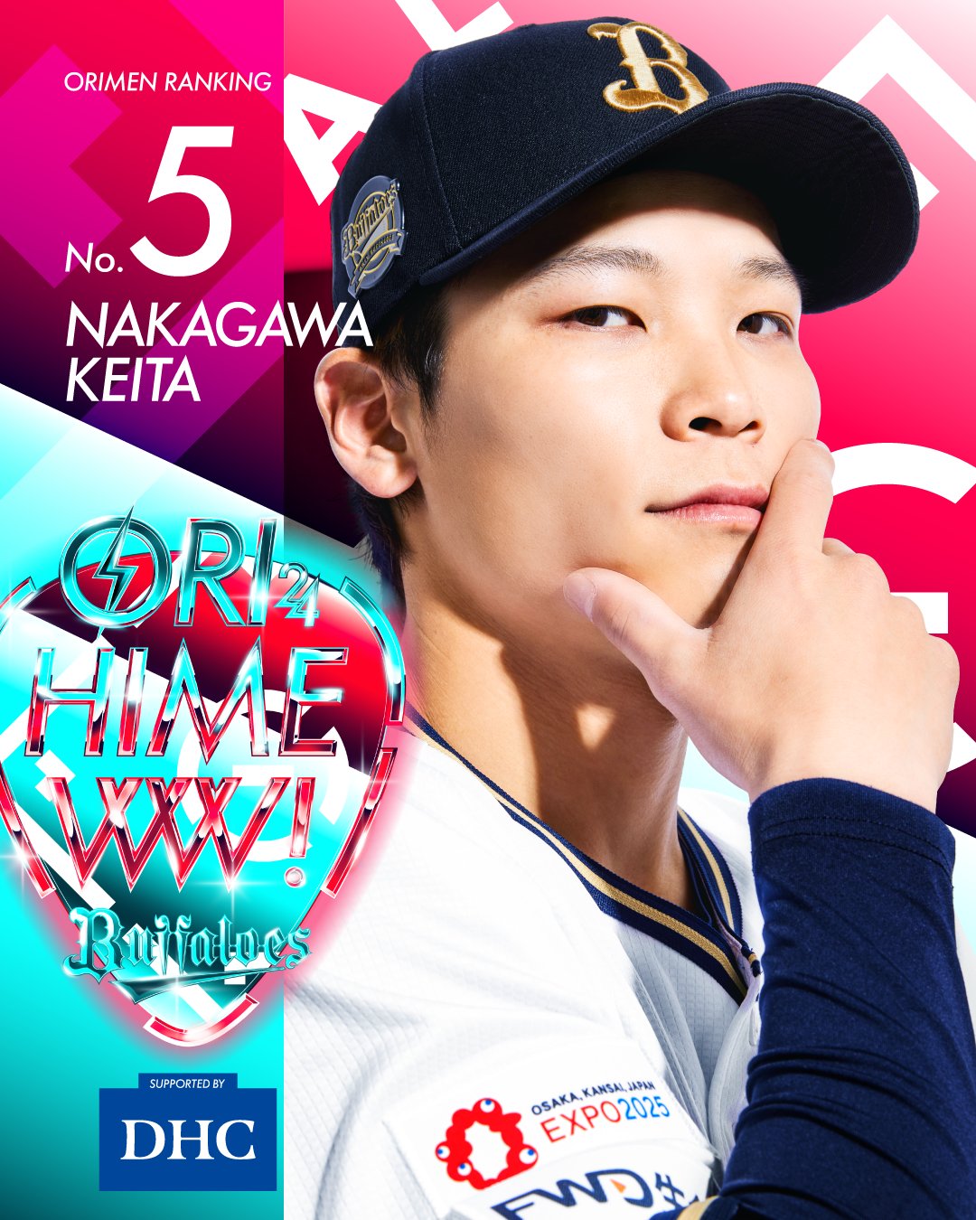 オリックス・バファローズ on X: 