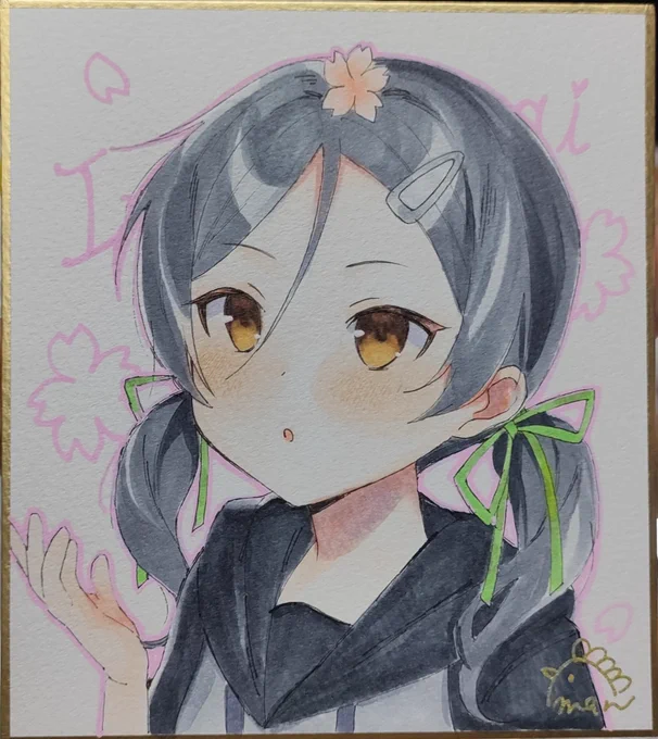 稲木チャッッ 