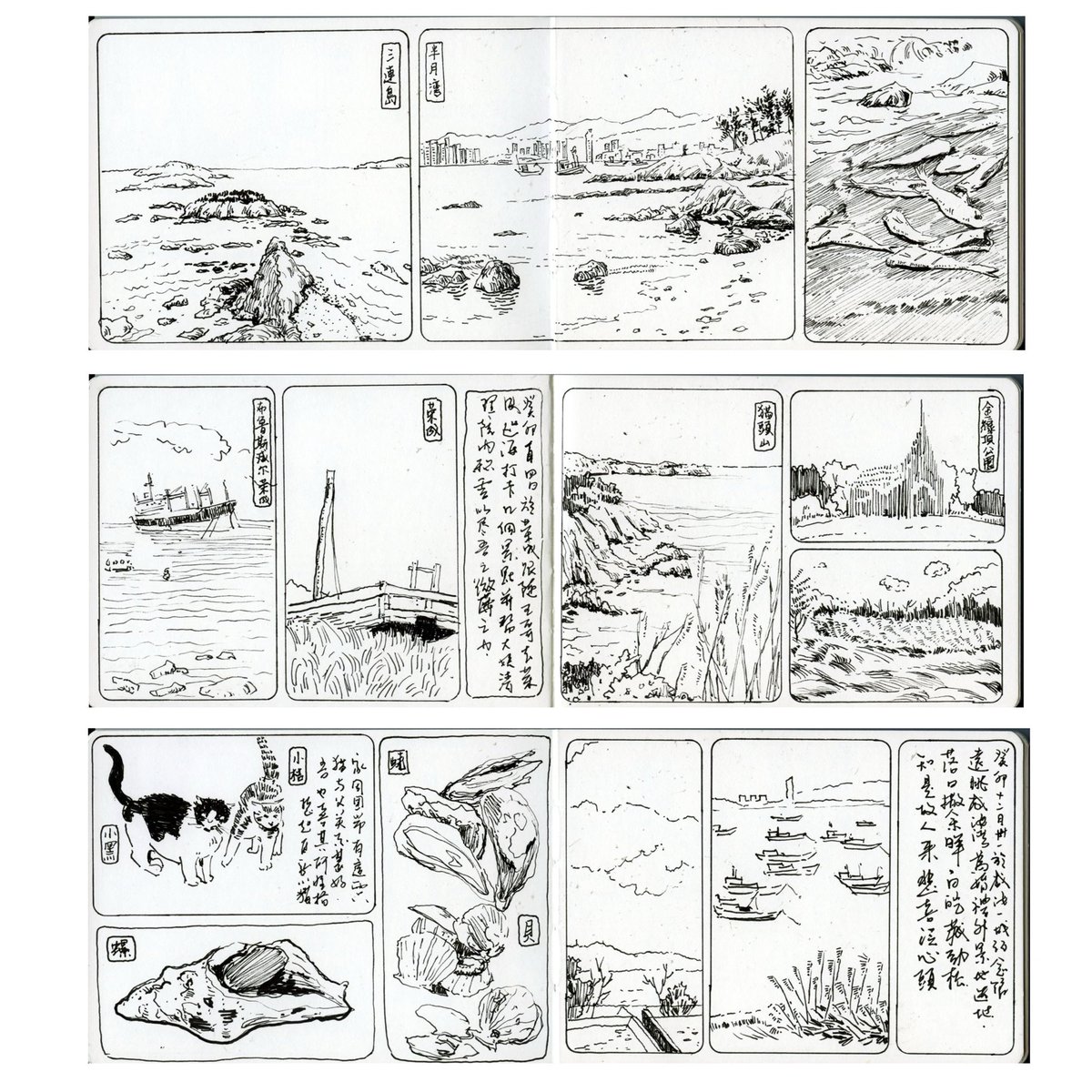 Flashback my trip to my hometown last December. It had been four years that I haven’t seen my parents since Covid. I did a lot of sketches to record my trips and memories with my fam and friends.