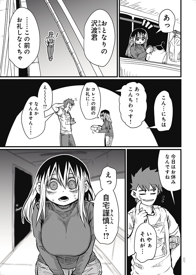 (2/4) 
