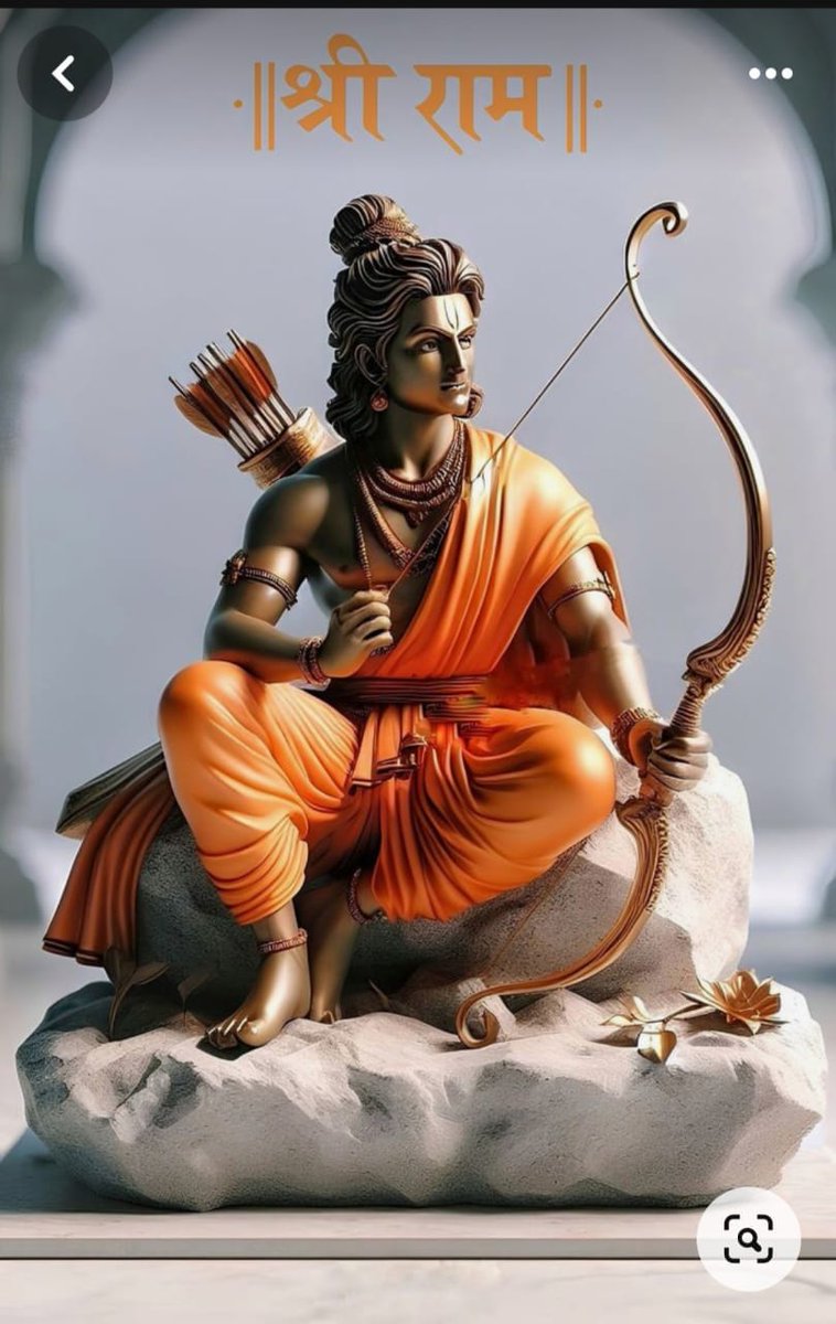 श्री राम _/\_ रघुपति राघव राजाराम पतित पावन सीताराम ॥ सुंदर विग्रह मेघश्याम गंगा तुलसी शालग्राम ॥