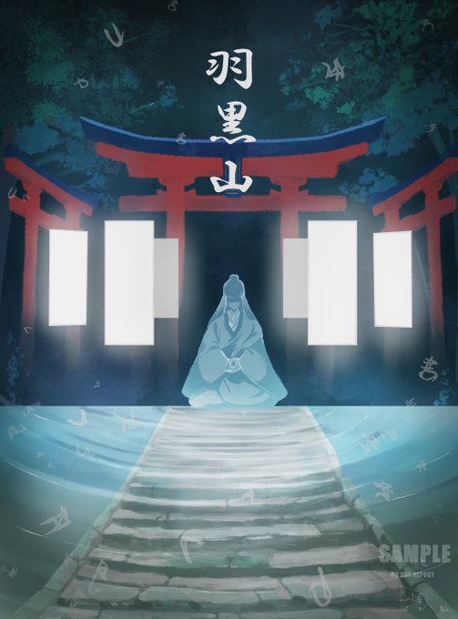 「uchikake」 illustration images(Latest)
